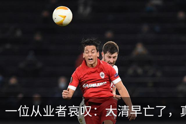 一位从业者哀叹：大清早亡了，真人短剧快被清零！