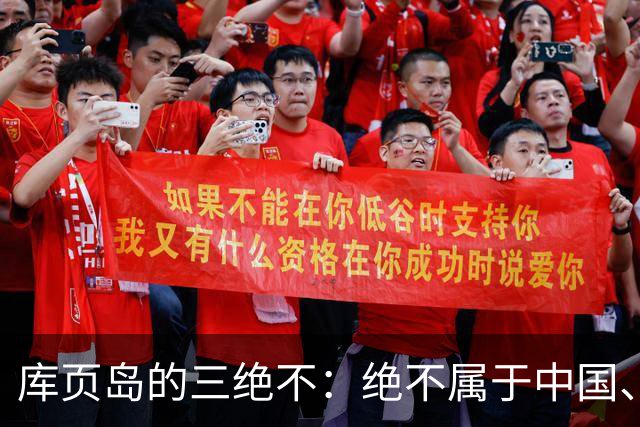库页岛的"三绝不"：绝不属于中国、绝不像俄罗斯、绝不承认过去